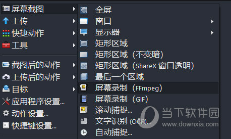 澳門(mén)六肖18碼軟件，揭秘與SEO優(yōu)化策略，澳門(mén)六肖18碼軟件揭秘與SEO優(yōu)化策略揭秘