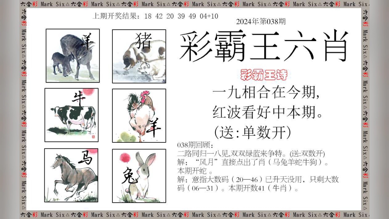 新澳門(mén)彩出號(hào)綜合走勢(shì)新升級(jí)，深度解析與策略探討，新澳門(mén)彩出號(hào)綜合走勢(shì)解析及策略探討，最新升級(jí)深度解讀