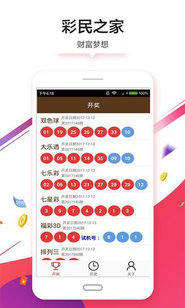 澳門彩單雙王，揭秘今天的開單雙走勢與策略，澳門彩單雙王揭秘，今日走勢分析與策略分享