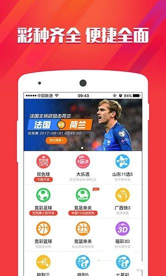 一肖中特期期準精選100題——揭秘彩票預測之道，揭秘彩票預測之道，精選一肖中特期期準100題