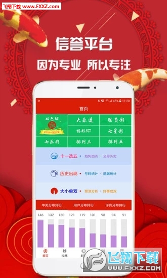 推薦六肖，揭秘生肖魅力，帶你走進(jìn)幸運(yùn)之門，揭秘生肖魅力，推薦六肖帶你走進(jìn)幸運(yùn)之門