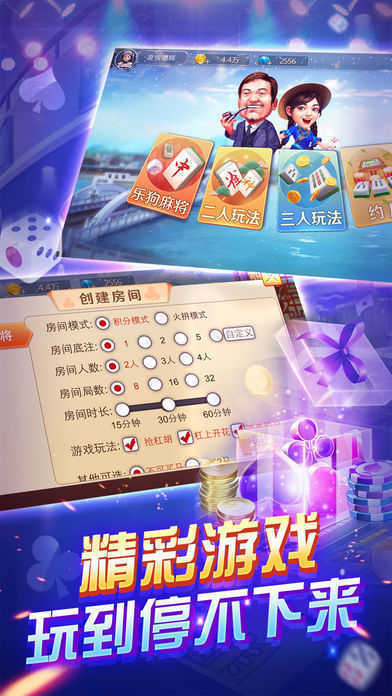 橫財(cái)富522228軟件，探索其優(yōu)勢(shì)與功能，橫財(cái)富522228軟件優(yōu)勢(shì)與功能解析