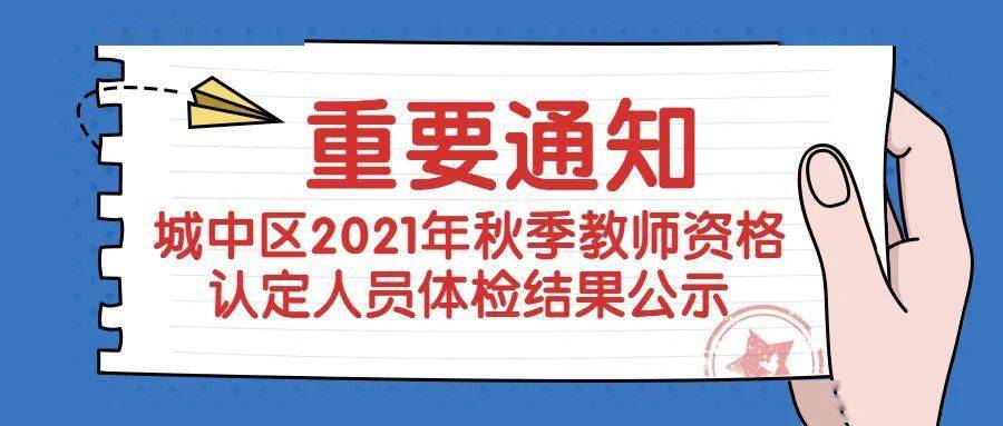 三期必開特一期，揭秘三期必開特一期100準的神秘面紗，三期必開特一期揭秘，百分百準確之謎探秘