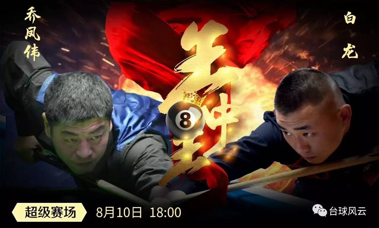 王中王心水高手論壇資料公開軟件——探索SEO領(lǐng)域的寶藏，王中王心水高手論壇資料公開軟件，揭示SEO領(lǐng)域的無盡寶藏