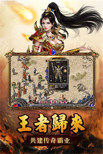 傳奇新開(kāi)網(wǎng)站傳奇三肖，探索未知的游戲世界，傳奇新開(kāi)網(wǎng)站傳奇三肖，未知游戲世界的探索之旅