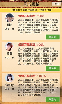 中國算命最準(zhǔn)的免費(fèi)網(wǎng)站，中國最精準(zhǔn)的免費(fèi)算命網(wǎng)站