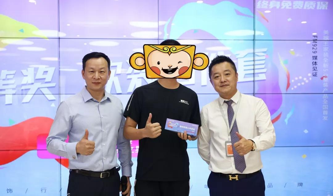歡迎光臨美猴王，精準(zhǔn)計算的奇幻之旅，美猴王奇幻之旅，精準(zhǔn)計算的冒險歡迎