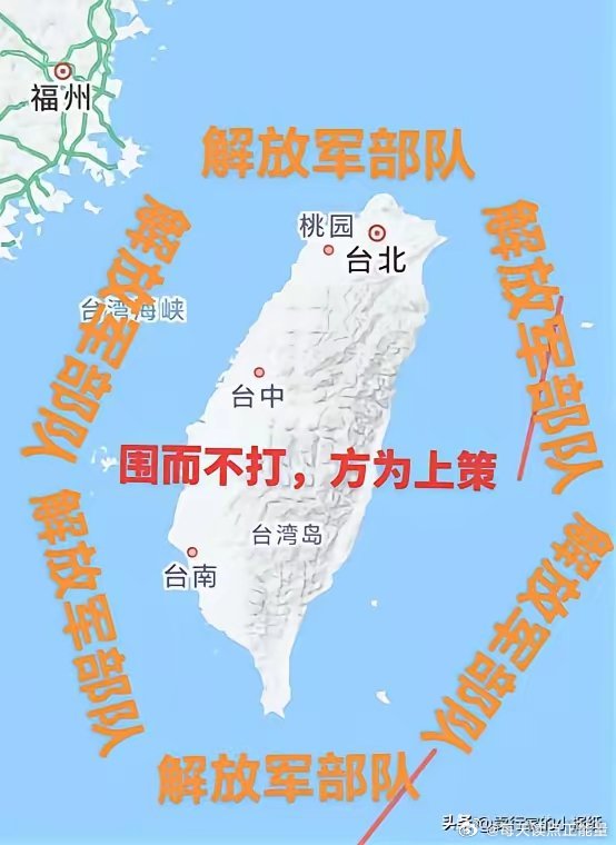 臺(tái)灣問題最新消息，和平穩(wěn)定是主流，打戰(zhàn)不是解決之道，臺(tái)灣局勢最新動(dòng)態(tài)，和平穩(wěn)定成主流，戰(zhàn)爭非解決之道