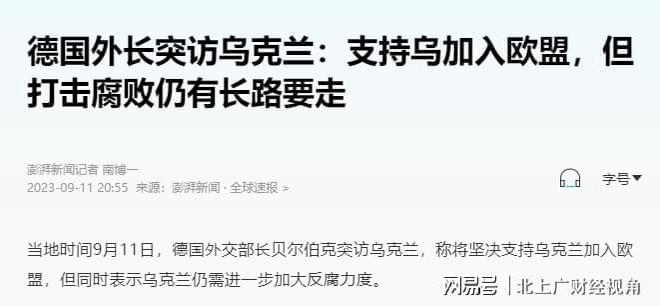 今日局勢最新消息新聞，全球動態(tài)深度解析，全球最新局勢動態(tài)深度解析與新聞速遞