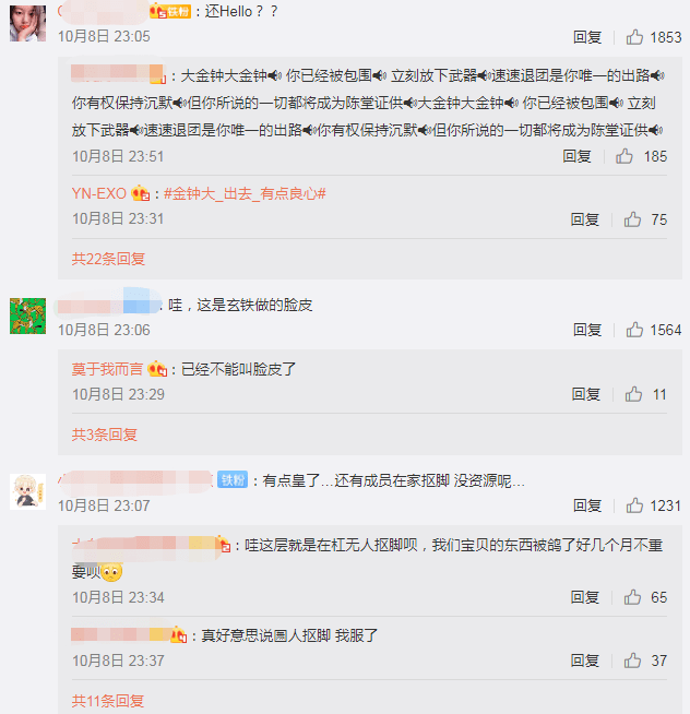 EXO服兵役時(shí)間表解析與探討，EXO服兵役時(shí)間表深度解析與探討