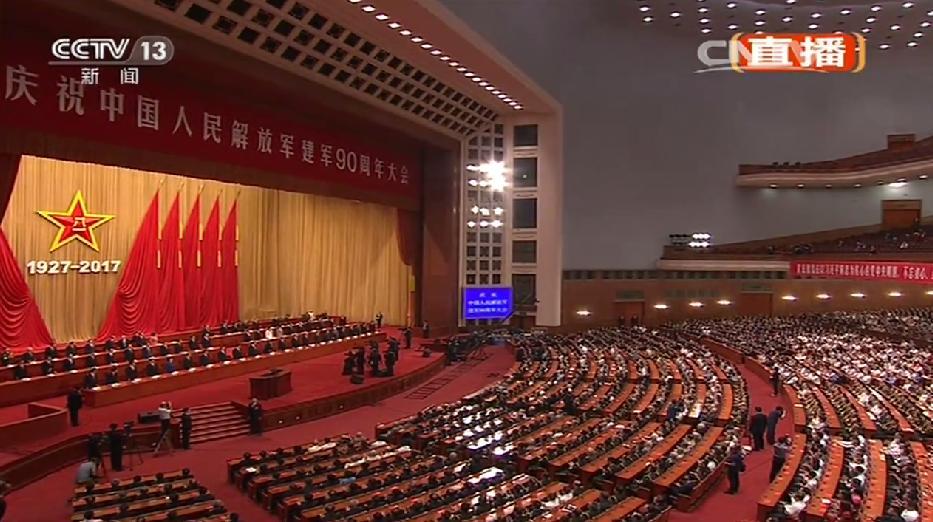 建軍90周年大會(huì)全程回顧與展望，建軍90周年大會(huì)回顧與展望，歷史傳承與時(shí)代奮進(jìn)