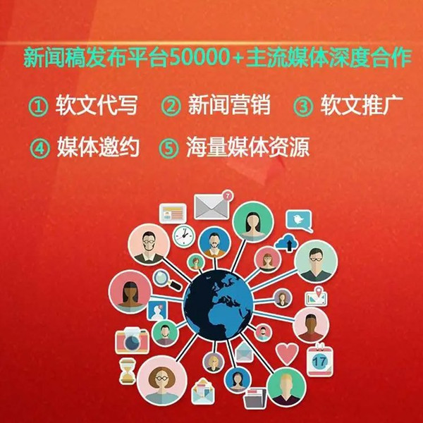 新聞源發(fā)稿平臺，助力信息傳播的關(guān)鍵力量，新聞源發(fā)稿平臺，推動信息傳播的關(guān)鍵力量