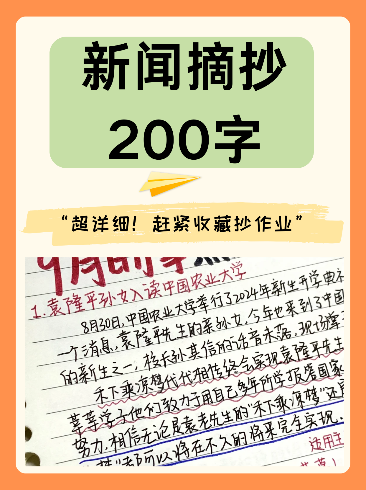 近日重大新聞?wù)?，全球焦點事件深度解析，全球熱點事件深度解析與新聞?wù)龠f