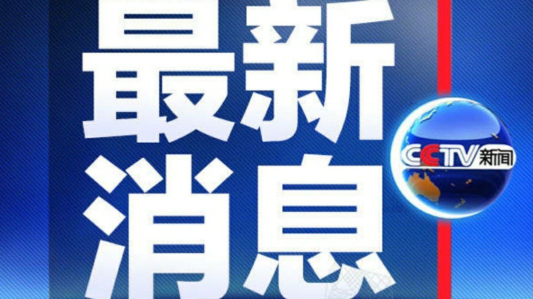 近日新聞熱點及其影響力深度解析，新聞熱點影響力深度解析，探究最新事件的影響與反響