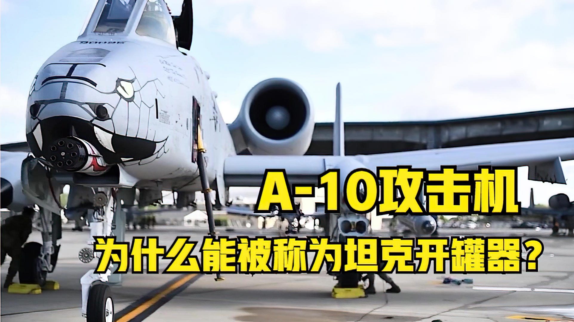 A-10攻擊機(jī)折紙教程，一步步教你如何折紙飛機(jī)，A-10攻擊機(jī)折紙教程，DIY紙飛機(jī)制作指南