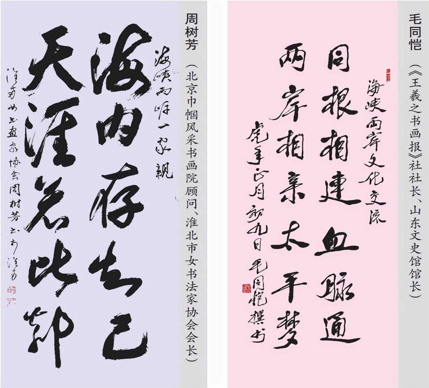 海峽兩岸最新一期今天，深度解析與前瞻，海峽兩岸最新動態(tài)深度解析與前瞻