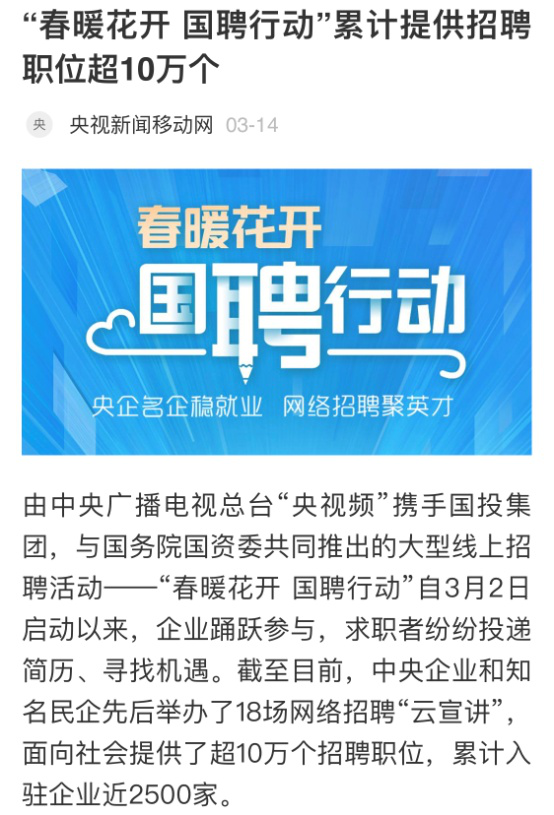 中國新聞網(wǎng)招聘——探尋新聞?lì)I(lǐng)域職業(yè)發(fā)展的無限可能，中國新聞網(wǎng)招聘，探尋新聞?lì)I(lǐng)域職業(yè)發(fā)展的無限機(jī)遇與可能