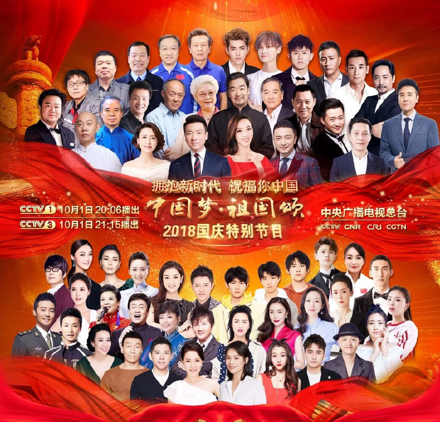 重溫經(jīng)典，2015國慶盛典回放全解析，重溫經(jīng)典，2015國慶盛典全景解析與回顧