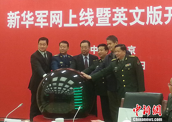 中華軍網(wǎng)，探索軍事信息的權(quán)威平臺，中華軍網(wǎng)，軍事信息的權(quán)威探索平臺