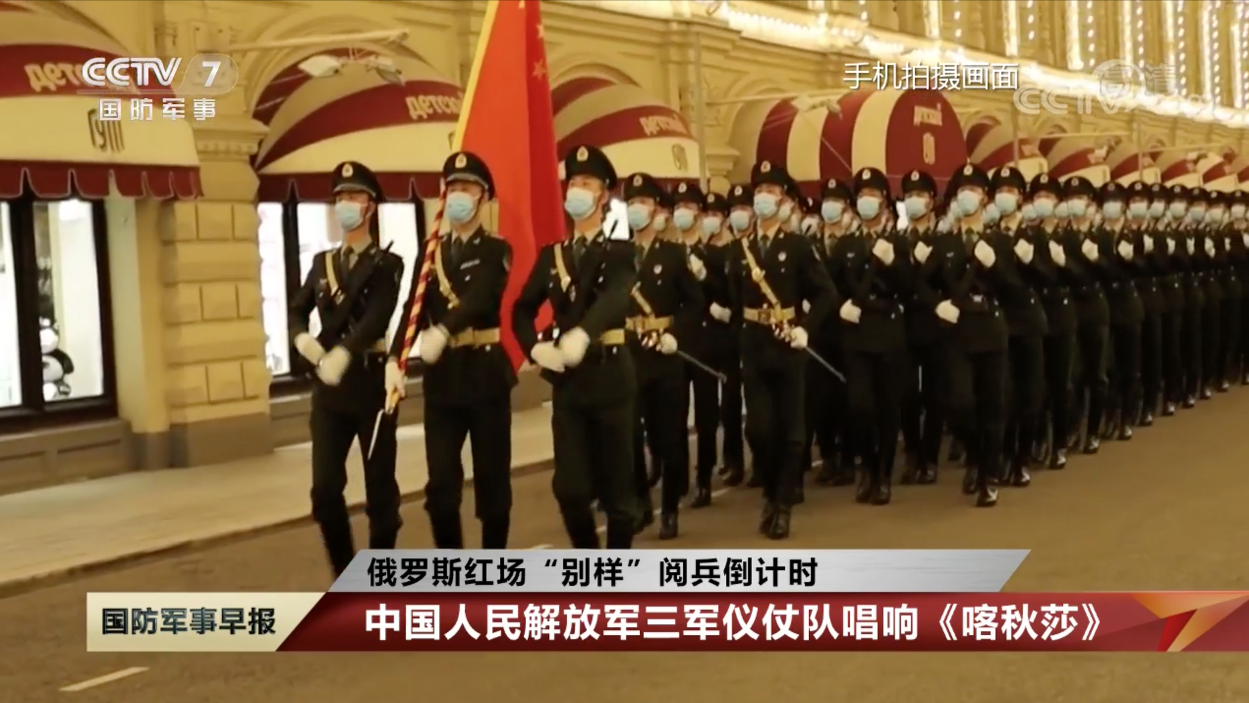 中國三軍儀仗隊在俄羅斯的卓越表現(xiàn)與深厚友誼，中俄友誼見證，中國三軍儀仗隊在俄羅斯的卓越風采