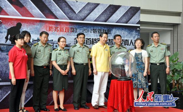 防務新觀察，探索最前沿的軍事科技趨勢與戰(zhàn)略思考（2023版），探索軍事科技前沿與戰(zhàn)略思考，防務新觀察（2023版）