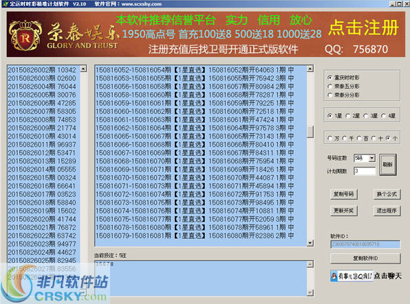 探索正版精準跑狗圖，揭秘77777與88888的魅力，揭秘正版跑狗圖，探索數(shù)字7與數(shù)字8的神秘魅力