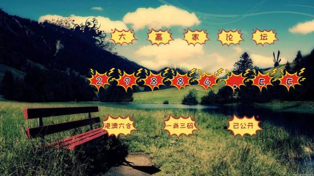 澳門最快最準(zhǔn)的開獎(jiǎng)網(wǎng)站——您的首選彩票平臺(tái)，澳門首選彩票平臺(tái)，快速準(zhǔn)確的開獎(jiǎng)網(wǎng)站