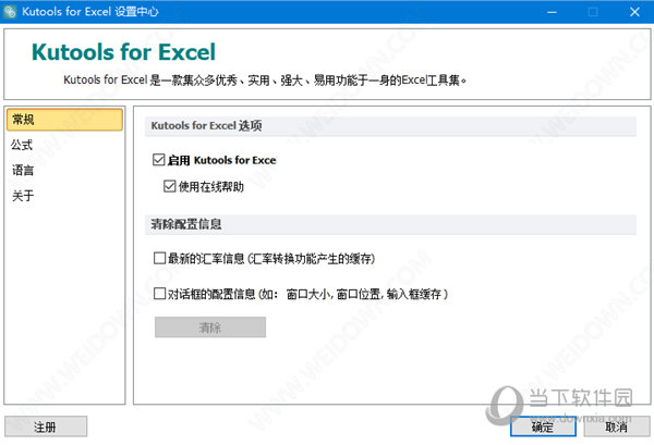 新澳歷史開獎記錄查詢結果，深度分析與解讀，新澳歷史開獎記錄深度分析與解讀結果查詢報告