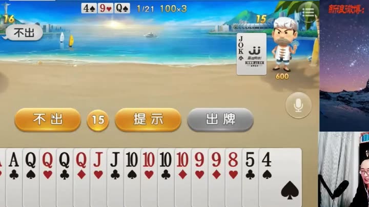 高手平特一肖王中王，揭秘成功背后的秘密，揭秘高手平特一肖王中王的成功秘訣