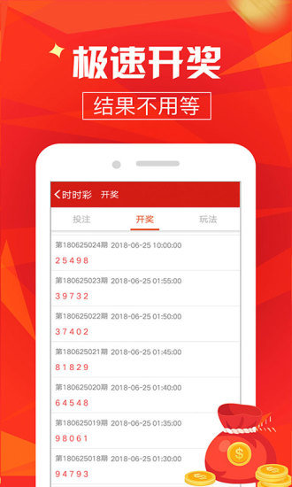 澳門(mén)最快開(kāi)獎(jiǎng)，探索速度與激情的極致體驗(yàn)，澳門(mén)最快開(kāi)獎(jiǎng)，速度與激情的極致探索