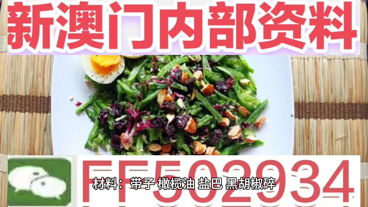澳門六開彩開獎(jiǎng)結(jié)果今天——深度解析與預(yù)測(cè)，澳門六開彩今日開獎(jiǎng)結(jié)果深度分析與預(yù)測(cè)