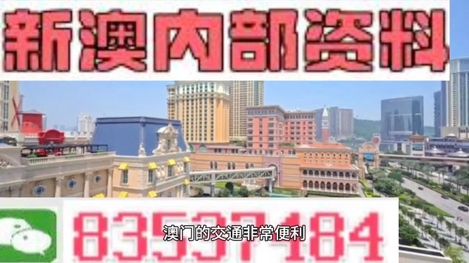 澳門天天免費(fèi)精準(zhǔn)大全——探索澳門的無(wú)盡魅力，澳門無(wú)盡魅力探索大全，天天免費(fèi)精準(zhǔn)指南