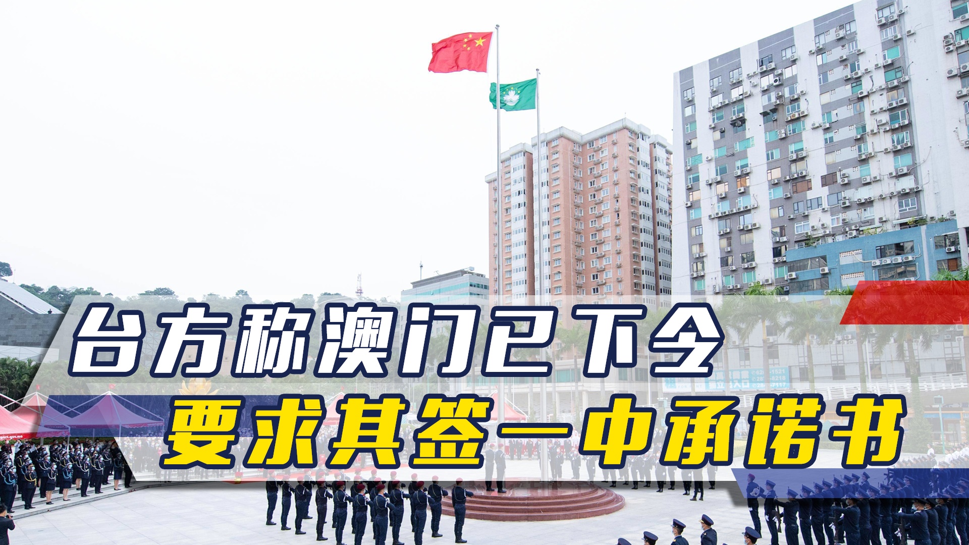 澳門一碼一肖一待一中四不像，探索與解析，澳門一碼一肖一待一中四不像，深度解析與探索