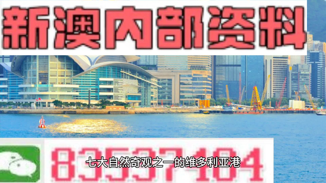 新澳精準(zhǔn)資料免費(fèi)大全——探索與獲取指南，新澳精準(zhǔn)資料免費(fèi)大全，探索與獲取的綜合指南