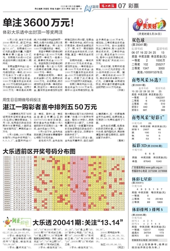 2025澳門天天開好彩大全第53期，全面解析與預測，澳門彩票解析與預測，第53期天天好彩展望