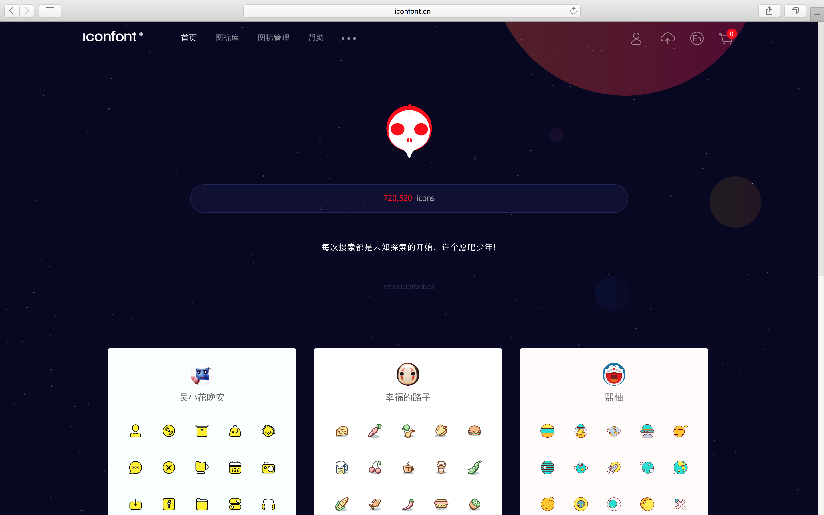 探索澳門網(wǎng)站的新視界，600圖庫的魅力所在，澳門網(wǎng)站新視界探索，600圖庫的獨(dú)特魅力所在