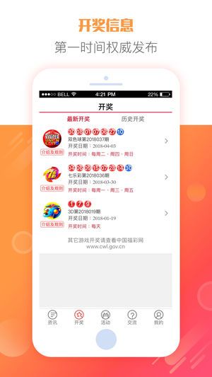 2025天天彩全年免費(fèi)資料大放送——你的幸運(yùn)從這里開(kāi)始，2025天天彩全年免費(fèi)資料大放送，開(kāi)啟你的幸運(yùn)之門(mén)