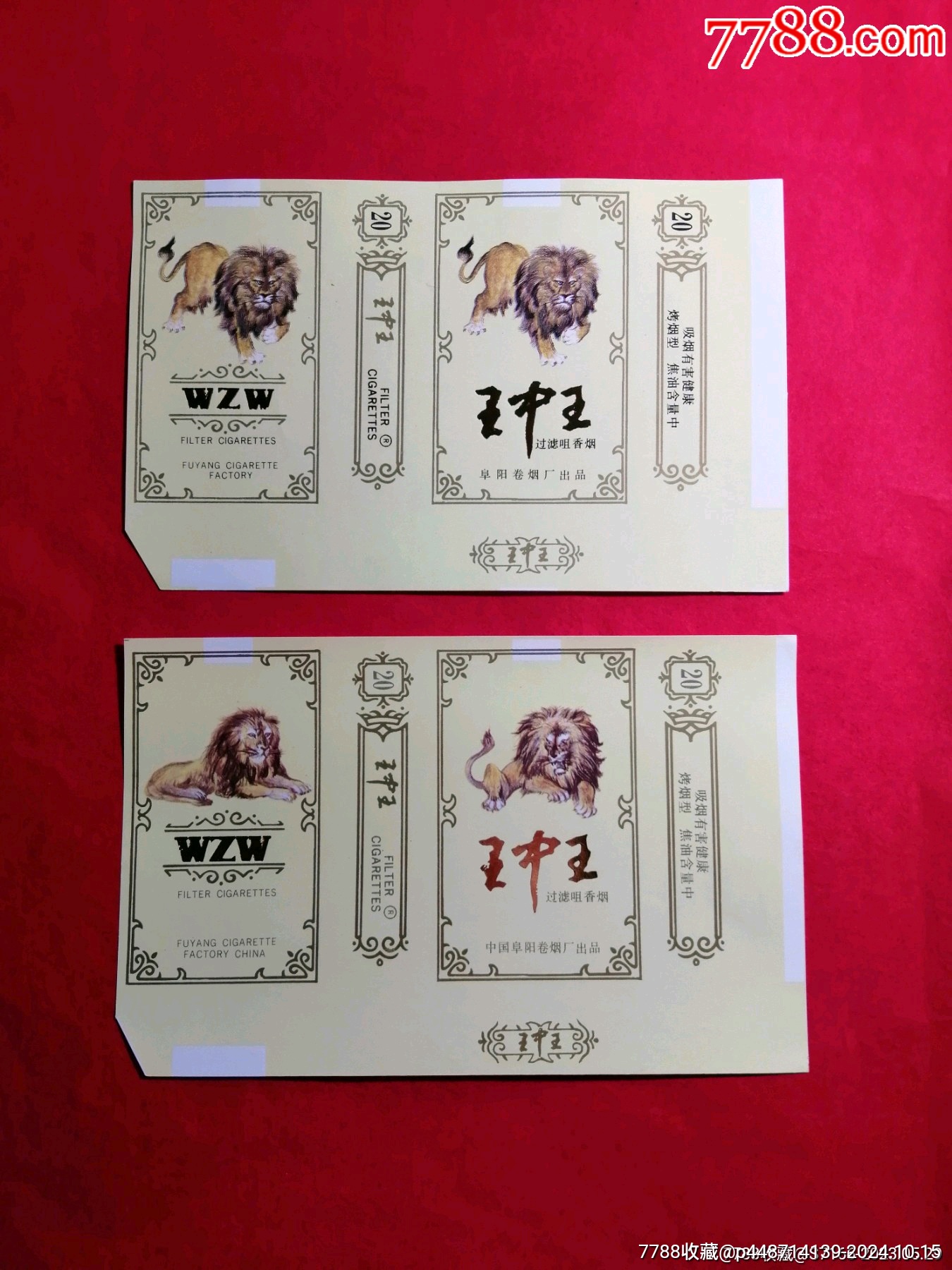 老品牌王中王平特一肖的獨(dú)特魅力與長(zhǎng)久不衰的原因，老品牌王中王獨(dú)特魅力與長(zhǎng)久不衰的秘訣