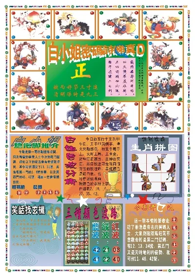 探索香港彩圖寶庫，揭秘香港圖庫中的精彩瞬間與獨特魅力，揭秘香港彩圖寶庫，精彩瞬間與獨特魅力探索