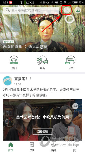 澳門六開獎結果2023年直播開獎記錄與今晚直播預測分析，澳門六開獎結果直播預測分析，2023年開獎記錄與今晚直播預測報告