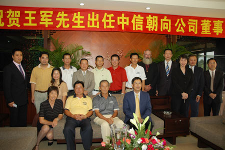 王中王資科一肖中持天，探索關(guān)鍵詞背后的故事與機(jī)遇，王中王資科一肖，揭秘關(guān)鍵詞背后的故事與機(jī)遇探索