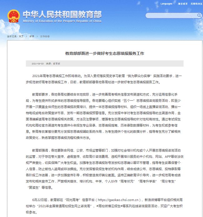 狀元論壇網(wǎng)址，探索知識海洋的門戶，狀元論壇網(wǎng)址，知識海洋探索的門戶平臺