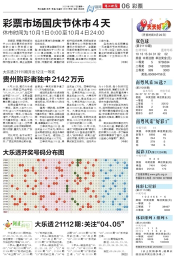 2025年全新澳門天天開好彩大全——全面解析與預(yù)測，澳門未來展望，全面解析與預(yù)測澳門天天開好彩大全（2025版）