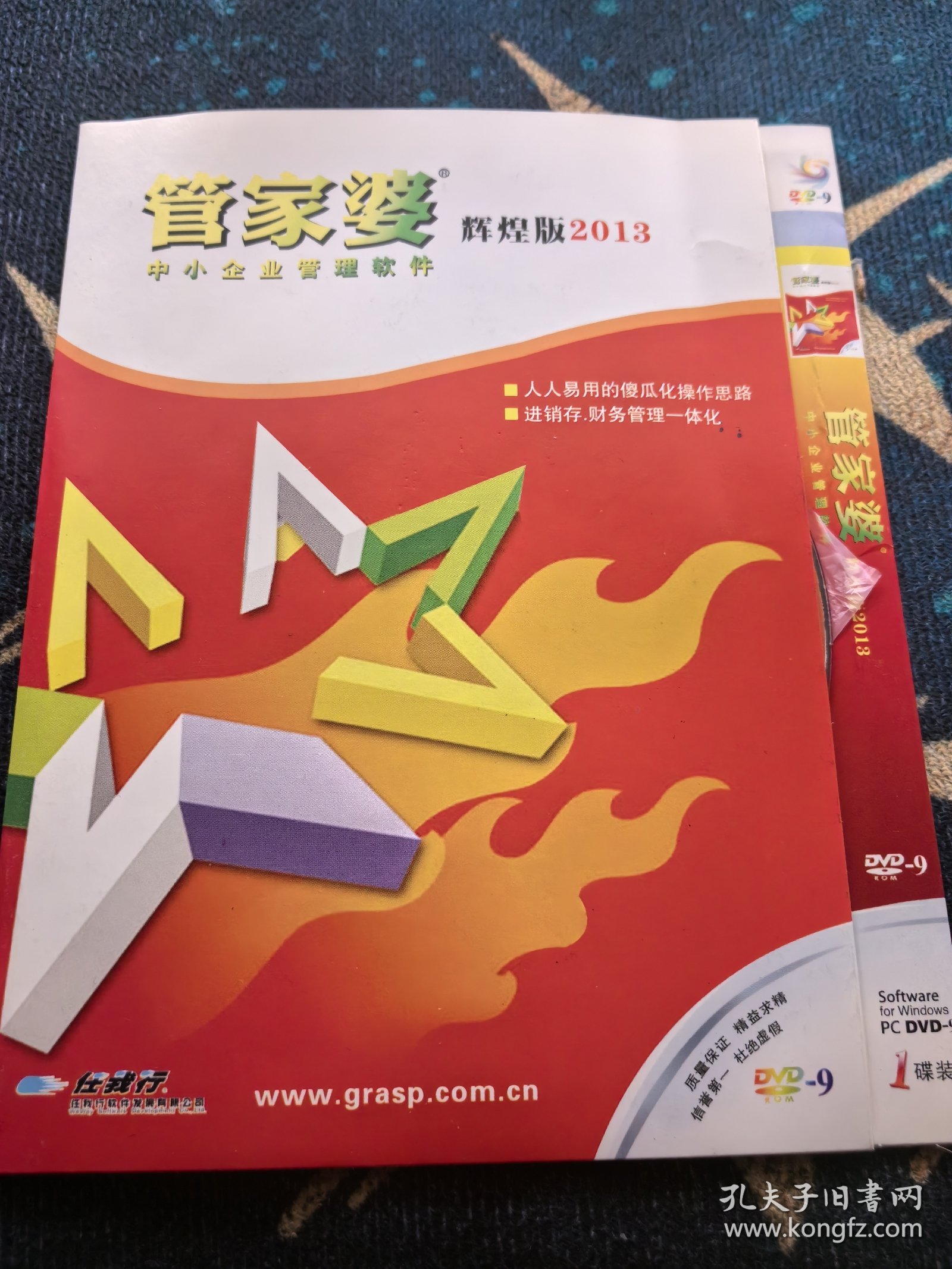 揭秘管家婆三肖必中一特，揭秘背后的秘密與策略，揭秘管家婆三肖必中一特，背后的秘密與策略全解析