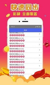 香港一肖一碼一中一特，揭秘背后的秘密與探索真相，揭秘香港一肖一碼一中一特的神秘與探索真相