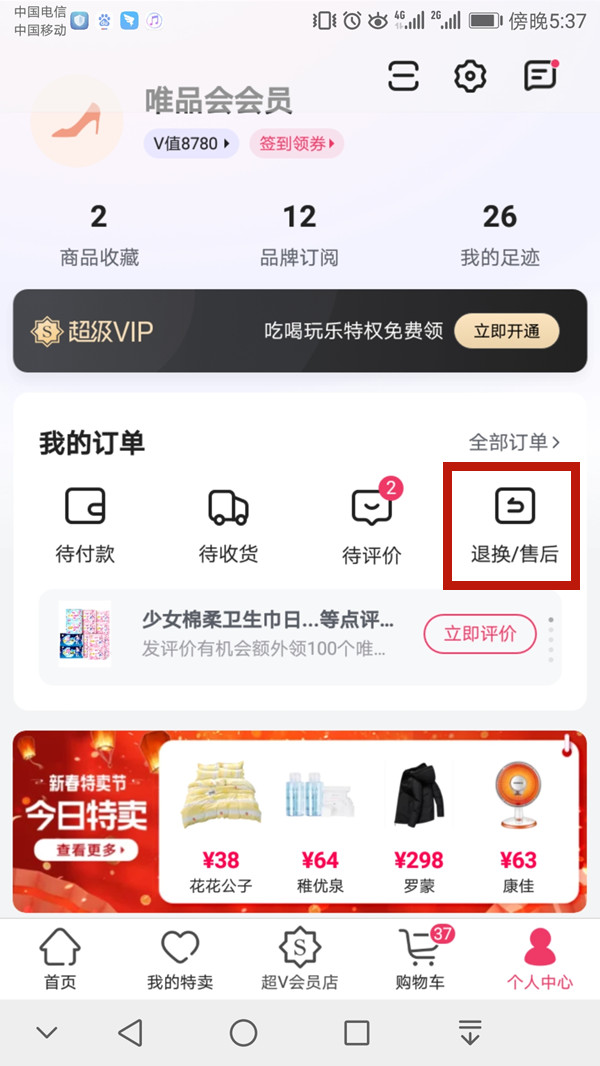 王中王一碼一肖中獎(jiǎng)規(guī)則詳解，王中王一碼一肖中獎(jiǎng)規(guī)則揭秘