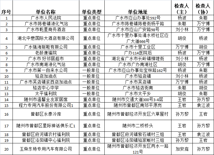 揭秘王中王黑馬一肖大公開(kāi)，探尋背后的秘密與策略，探尋王中王黑馬一肖背后的秘密與策略，大公開(kāi)揭秘之旅