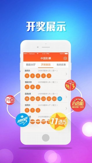 澳門最快開(kāi)獎(jiǎng)jk777，探索最新速度與激情的游戲體驗(yàn)，澳門JK777快速開(kāi)獎(jiǎng)，最新速度與激情的游戲探索