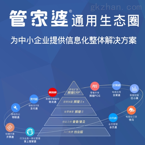 揭秘777788888精準管家婆，全方位解讀其優(yōu)勢與功能，揭秘精準管家婆777788888，優(yōu)勢與功能全方位解讀