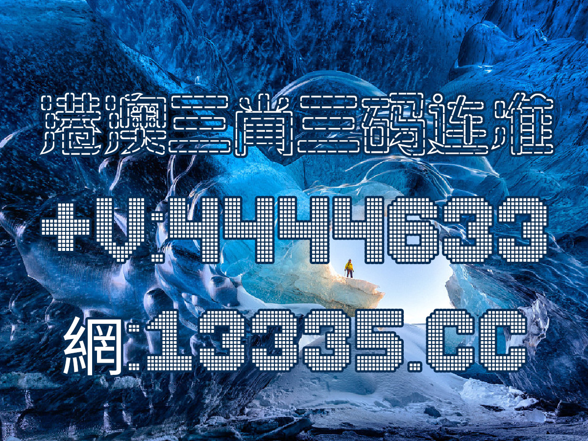 澳門王中王六肖一碼七天，揭秘彩票背后的秘密與策略，揭秘澳門王中王六肖一碼七天彩票背后的秘密與策略技巧